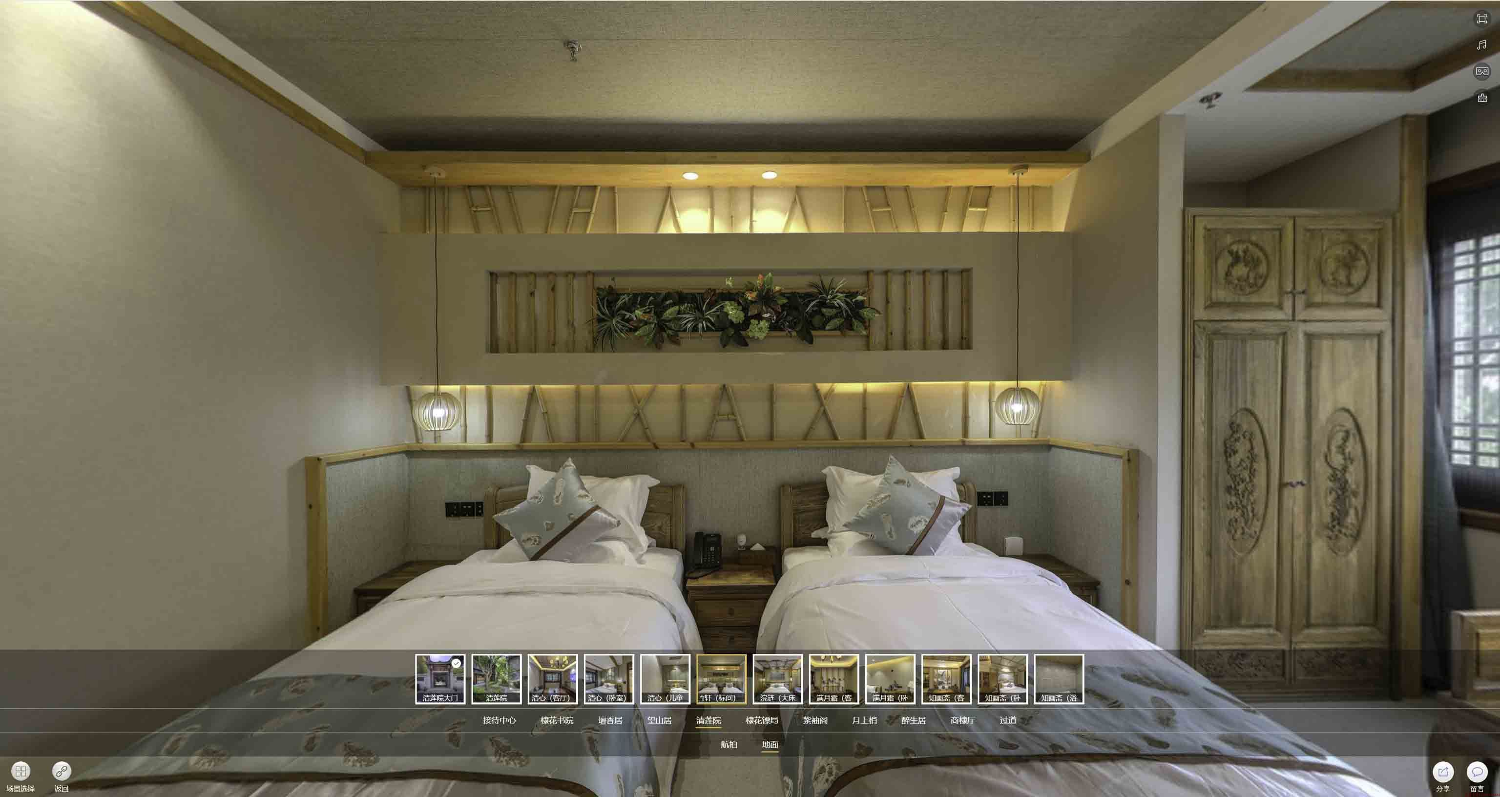 新兴镇中交长安里VR全景样板间