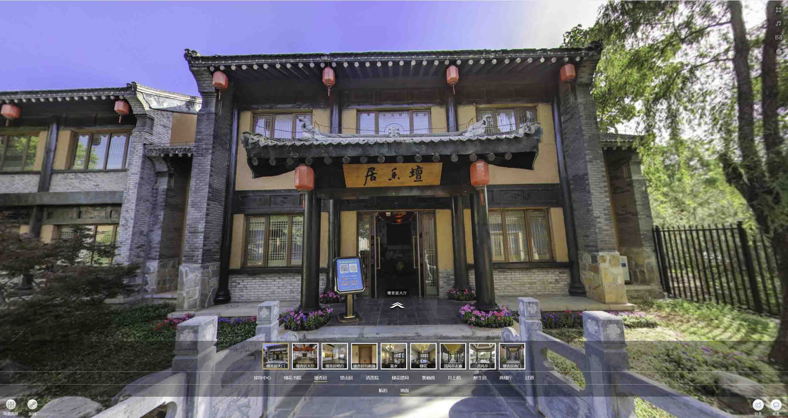 新兴镇美好蕴育生活馆720全景展示
