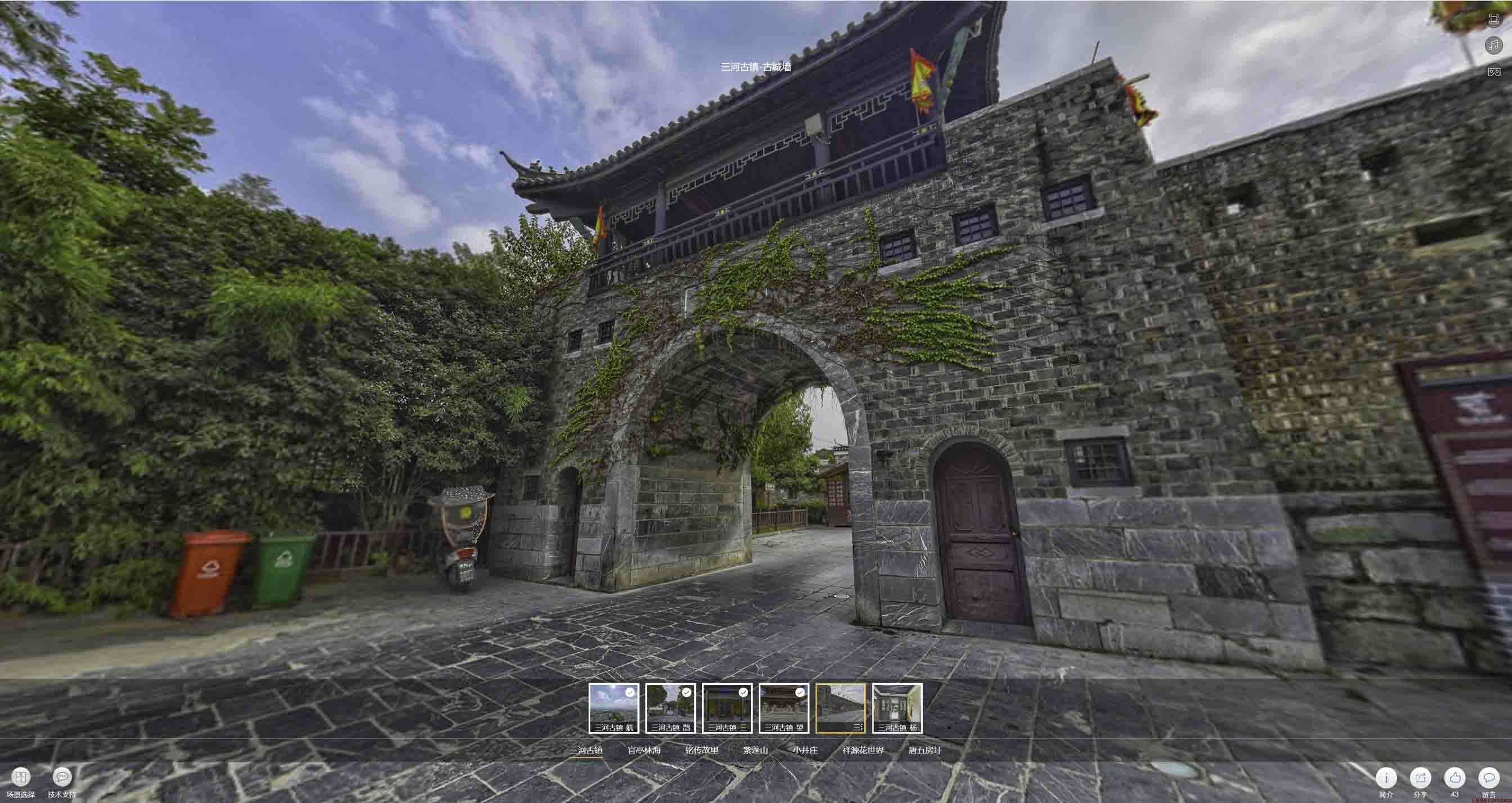 新兴镇全景拍摄技巧：捕捉完美全景图像在手绘地图中的创意应用