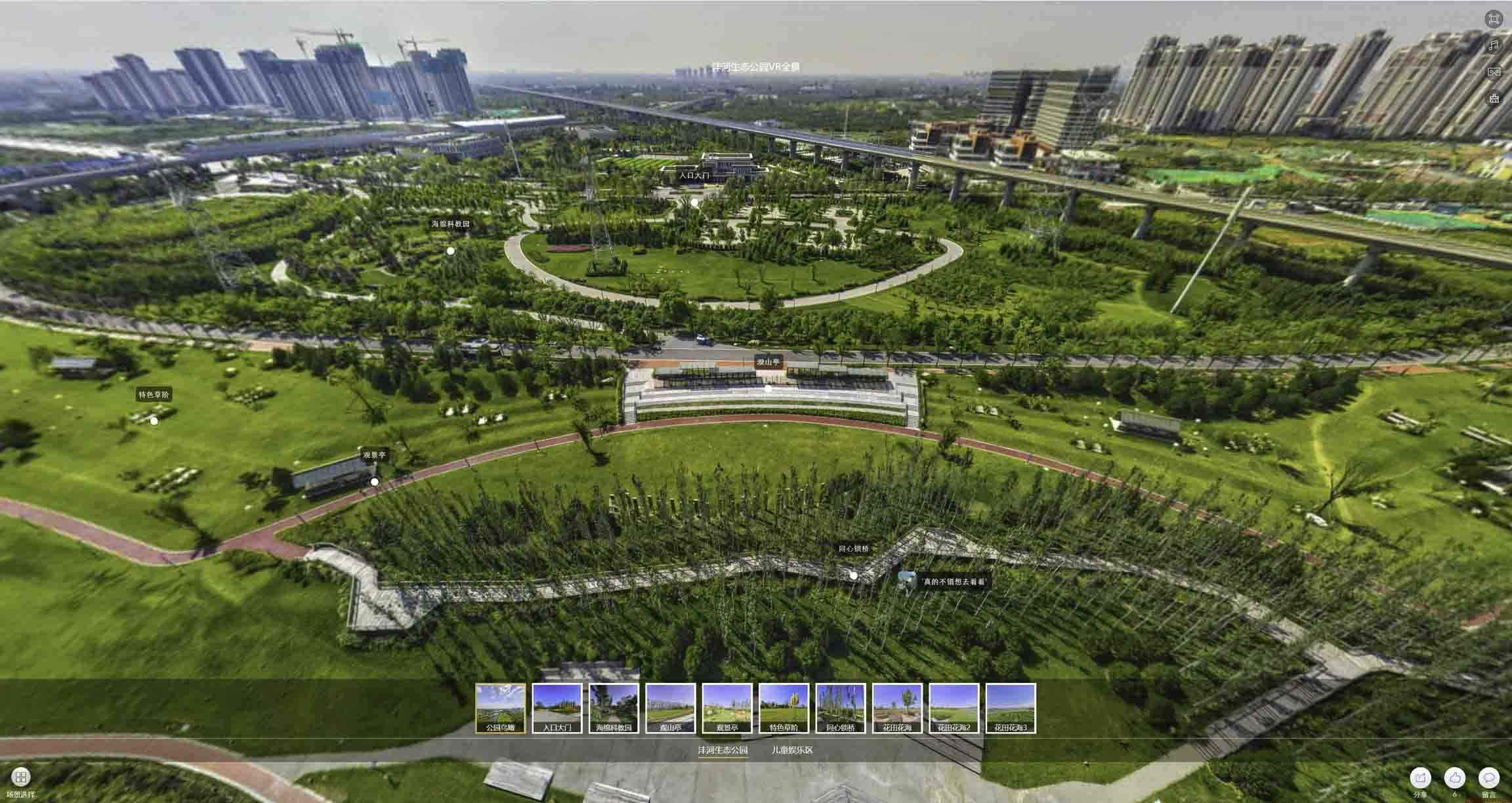 新兴镇VR全景体验：身临其境的沉浸式感受在手绘地图中的创新应用
