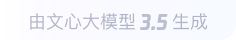 新兴镇360全景影像与AR技术的结合：为用户带来前所未有的手绘地图体验